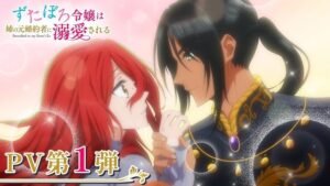Zutaboro-Reijou-wa-Ane-no-Moto-Konyakusha-ni-Dekiai-sareru