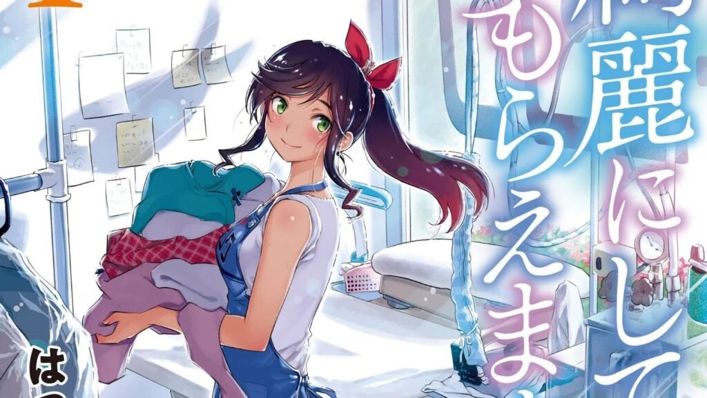 Kirei-ni-Shitemoraemasu-ka.-volume-one-cover-e1720284004818