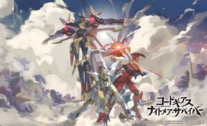 geass