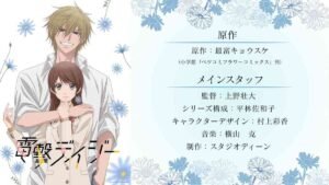 dengeki-daisy-anime-6a2781e934777c33394f59c2