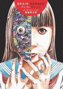 brain-damage