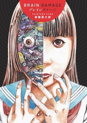 brain-damage