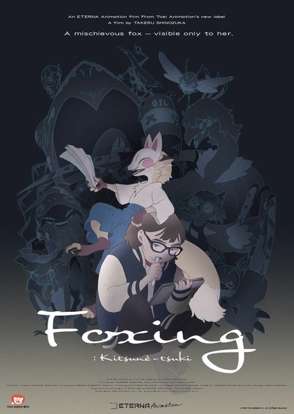 foxing-kitsunetsuki