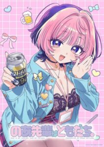 noa