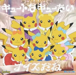 pokemon-cutie-street-pikachu