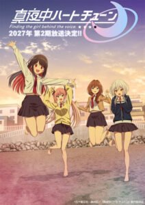 teaser-visual-mayonaka-s2