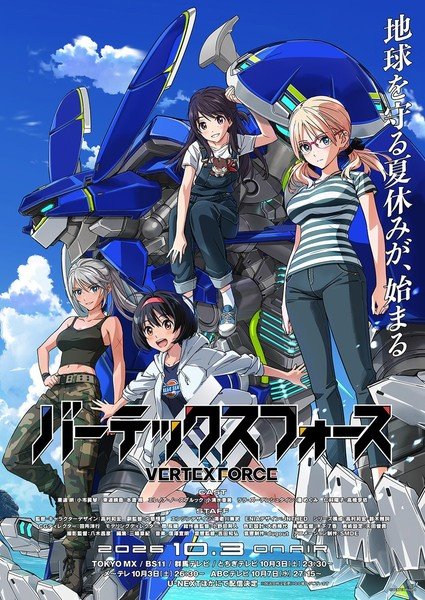 vertex-force-visual.jfif_