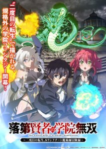 Tatiana dijadwalkan melakukan debut dalam episode 8, yang akan tayang pada 19 Agustus 2026. Pengumuman tersebut disampaikan melalui staf anime pada Kamis, bersamaan dengan perilisan informasi mengenai karakter barunya.(Foto Anime News Network).