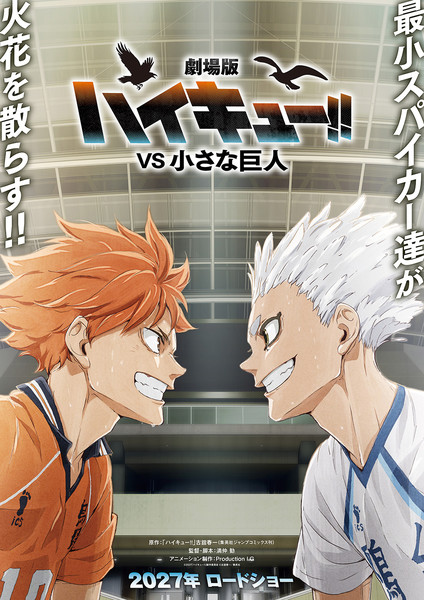 Anime Haikyu!! Ungkap Teaser Spesial Baru dan Visual Film Sekuel Kedua. (Foto: Anime News Network).