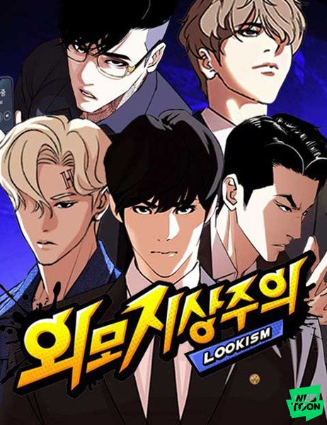 Kakao Games Gandeng The Grimm Entertainment untuk Kembangkan Game Berbasis Webtoon Populer. (Foto: Anime News Network).
