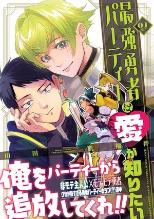 Crossed Hearts Luncurkan Studio Hearts dan Umumkan Deretan Lisensi Baru. (Foto: Anime News Network).