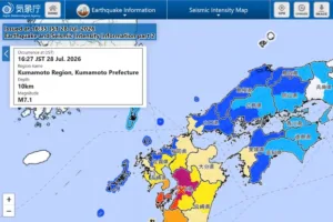 Gempa-Kumamoto-28-Juli-2026.jpg