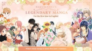 Comikey Siapkan Rilis Digital Manga Shōjo Hakusensha dalam Bahasa Inggris. (Foto: Anime News Network).