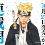 Boruto: Two Blue Vortex Absen di V Jump Edisi Oktober