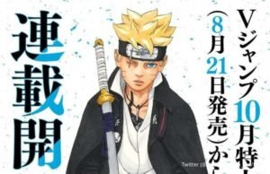 boruto-two-blue-vortex