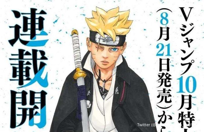 boruto-two-blue-vortex