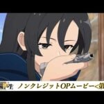 Mushoku Tensei Season 3 Ungkap Opening Baru “Hikari no Uta”