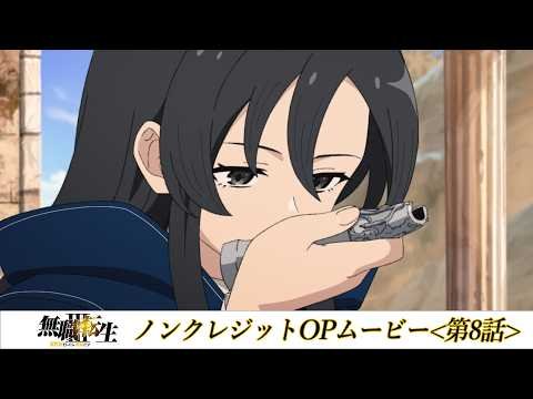 Mushoku Tensei Season 3 Ungkap Opening Baru “Hikari no Uta”. (Foto: Anime Corner).