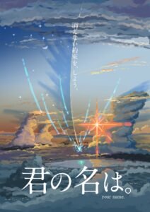 10 Tahun Your Name, Makoto Shinkai Bagikan Ilustrasi Konsep Awal Film. (Foto: Anime News Network).