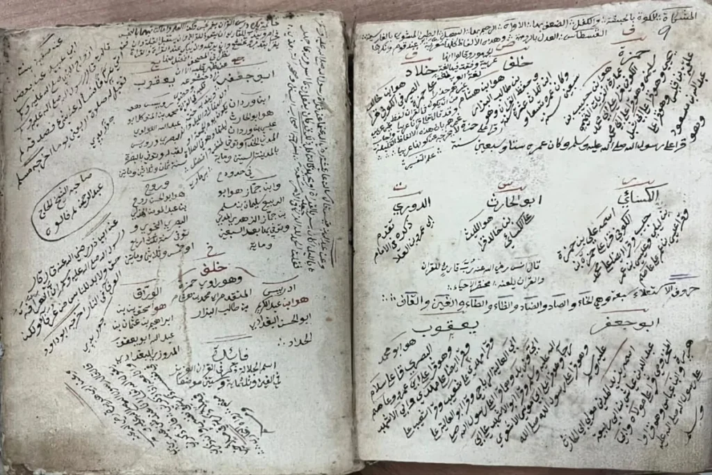 manuskrip quran aceh