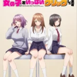 Anime Click Me All Over Mulai Tayang September Ungkap Pemeran dan Tim Produksi