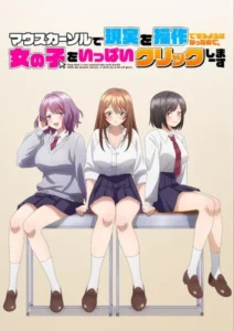 Anime Click Me All Over Mulai Tayang September Ungkap Pemeran dan Tim Produksi. (Foto: Anime News Network 28 Agustus 2026).