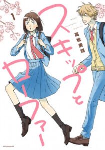Manga Populer 'Skip and Loafer' Dipastikan DapatkanAdaptasi Anime TV