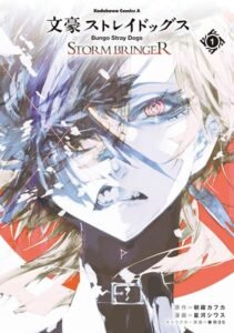 Manga Bungo Stray Dogs STORM BRINGER Hiatus Panjang karena Kondisi Kesehatan Kreator. (Foto: Anime News Network).