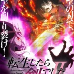 Reincarnated as a Sword Season 2 Umumkan Jadwal Tayang dan Lagu Tema Baru