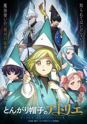 Witch Hat Atelier Raih Penghargaan Best Anime Series di Astra TV Awards 2026. (Foto: Anime News Network).