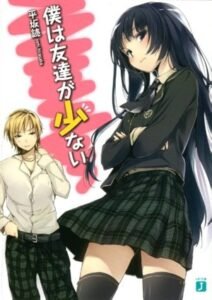 Penulis Haganai Yomi Hirasaka Pensiun sebagai Light Novelist.(Foto: Anime News Network).