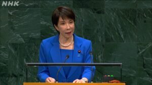 PM Jepang Pidato di Sidang PBB - 1