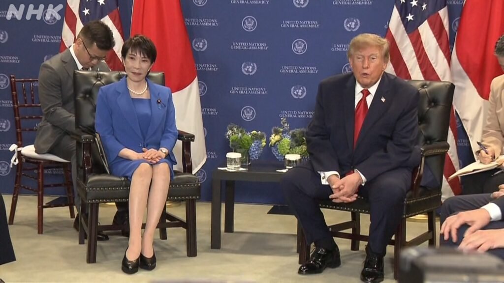Takaichi dan Trump Bahas Kerja Sama