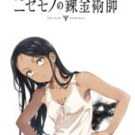 Anime The Fake Alchemist Ungkap Teaser Trailer dan Jajaran Pemeran