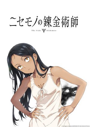 Anime The Fake Alchemist Ungkap Teaser Trailer dan Jajaran Pemeran. (Anime News Network).