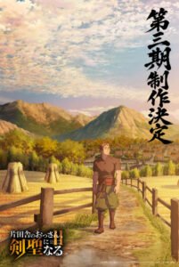 From Old Country Bumpkin to Master Swordsman Resmi Mendapat Season 3. (Foto: Anime News Network).