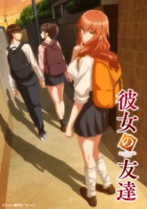 Anime ini dijadwalkan mulai tayang di Jepang pada 4 Oktober 2026 melalui Tokyo MX. Karena slot penayangannya dimulai pukul 25:05, episode perdana secara efektif akan disiarkan pada 5 Oktober pukul 01:05 JST.. (Foto: Anime News Network).