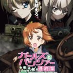 Girls und Panzer das Finale Bagian 5 Rilis Trailer dan Visual Terbaru