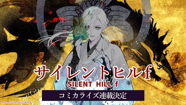 Silent Hill f Akan Mendapat Adaptasi Manga yang Mengungkap Kisah Fox Mask