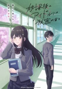 Anime Everyone’s Darling Has a Secret Dijadwalkan Tayang April. (Foto: Anime News Network).