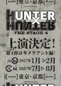 Hunter x Hunter Kembali Hiatus, Arc Chimera Ant Diadaptasi ke Panggung Teater. (Foto: Anime News Network).