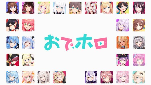 Hololive Umumkan Proyek Anime TV Pertama, Studio KAI Jadi Penggarap. (Foto: Anime News Network).