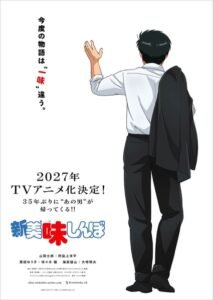 Anime Baru Oishinbo Diumumkan, Tayang pada 2027. (Fot0: Anime News Network).