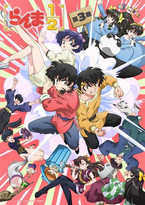 Ranma 1/2 Season 3 Rilis Oktober 2026, PV Terbaru Ungkap Lagu Opening dan Ending. (Foto: Anime News Network).