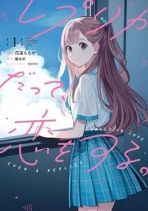 Manga Even a Replica Can Fall in Love Tamat di Volume 7. (Foto: Anime News Network0.