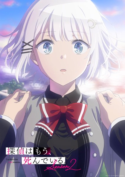 The Detective Is Already Dead Season 2 Ungkap PV Ketiga dan Jadwal Tayang Oktober. (Foto: Anime News Network0.