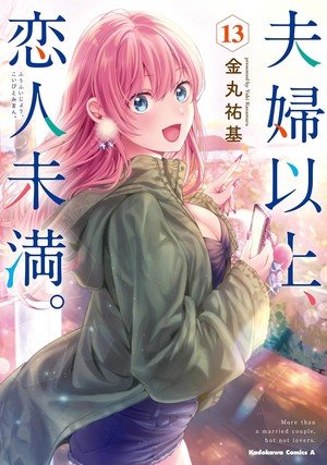 More Than a Married Couple, But Not Lovers Kembali November 2026, Masuki Bagian Akhir Cerita. (Sumber: Anime News Network).
