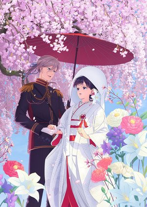 My Happy Marriage Hadirkan Anime Special Tiga Episode, Tayang 25 Oktober 2026.(Foto: Anime News Network).