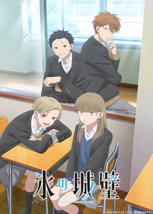 The Ramparts of Ice Season 2 Rilis Trailer Bahasa Inggris, Tampilkan Lagu Pembuka Terbaru. (Foto: Anime News Network).